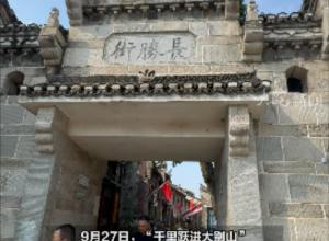 千里跃进大别山
红安热土上共话红色基因和绿色发展