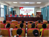 懷寧縣金拱鎮中心學校：國網懷寧助力開學第一課  鄧稼先精神照亮校園  