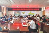 河溜鎮圍繞集中排查結果落實防返貧整改