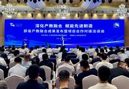 3年實(shí)施合作項(xiàng)目235個(gè) 安徽深化產(chǎn)教融合賦能先進(jìn)制造
