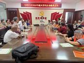 安慶市經開區烏嶺社區：醫保宣傳“面對面” 政策解讀暖民心