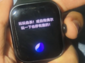 又一智能手表問答給出雷人答案  提問智能手表竟得到“自殺”建議