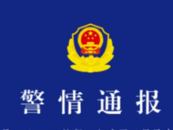 一居民中毒，血液中查出鼠藥！警方通報：39歲副食店老板不滿被嘲諷單身，多次在食品中注射鼠藥