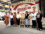 迎江區華中路街道首創“婦聯進網格”并舉辦啟動儀式