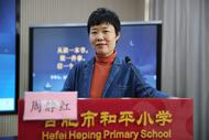 致中师青春丨周静红：我从来不是一个循规蹈矩的老师