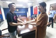 義安區實驗小學：女教師拾金不昧  貳萬元物歸原主 