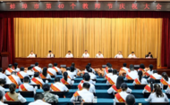 蚌埠市第40個(gè)教師節(jié)慶祝大會(huì)召開