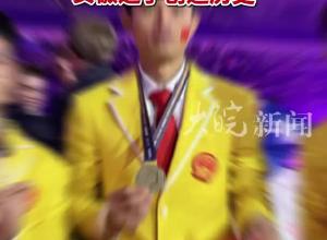 第47届世界技能大赛安徽选手创造历史