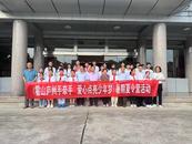 霍山廬州攜手共筑夢，暑期科普夏令營點亮少年科技之光