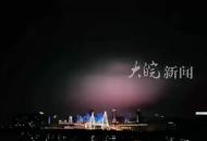 海口全市范圍內實施“六停”，臺風“摩羯”來臨前電閃雷鳴