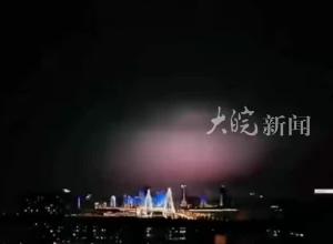 海口全市范围内实施“六停”，台风“摩羯”来临前电闪雷鸣