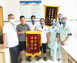 樅陽縣人民醫院：一面錦旗背后的濃濃醫患情