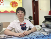 工商銀行最美運(yùn)營主管優(yōu)秀事跡