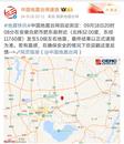 刚刚，合肥肥东再度地震！市民称震感明显