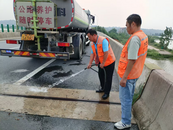 全力應對“秋老虎”，筑牢公路安全防線