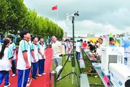 2024年全國科普日巢湖市主場活動舉行
