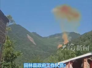 一运载火箭残骸坠落广西田林县境内 
回应：相关部门已前往处理