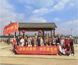 菱湖社區(qū)開(kāi)展企業(yè)退休人員“金秋迎重陽(yáng) 歡樂(lè)游龍湖”游船活動(dòng)