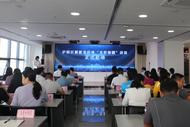 合肥市廬陽區(qū)淮河路步行街啟動(dòng)建設(shè)“友好商圈”