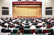中央批準，靳國衛履新