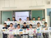 濉溪縣四鋪鎮(zhèn)：科普之光點亮孩子繪畫夢想