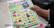 老太排隊領10個免費雞蛋，被擠倒身亡！法院判了