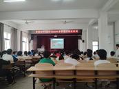 懷寧縣黃墩派出所：法治宣傳進校園