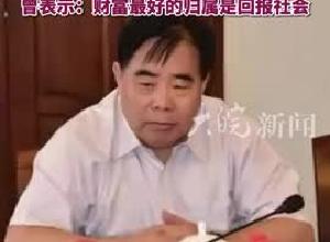82岁浙商辞世 退休后每天只花不到50元 却卖掉别墅向家乡捐资1200万元