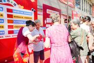  Industrial Bank and Fujian University for the Elderly jointly held a painting and calligraphy exhibition and 2024 Fujian "Financial Education Publicity Month" activity