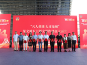 “凡人英雄 大義龍城”見義勇為文學大賽獲獎作品揭曉