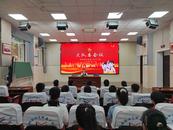 蚌埠師范附屬小學(xué)新學(xué)期大隊(duì)委會(huì)議順利召開