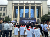 燃少年科技夢 做時代強國人——解放一路小學開展全國科普日主題活動