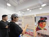 黃梅戲電影海報(bào)藝術(shù)展9月20日在安慶展出 展期一個(gè)月