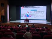宜秀區大龍山鎮中心社區：健康科普進校園 護航青春助成長