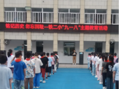 銘記歷史 勿忘國恥 ——鐵二小開展“九一八”主題教育活動