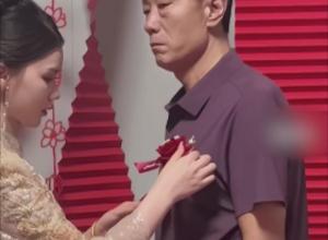 女儿出嫁 
爸爸第一次当着女儿的面不舍落泪