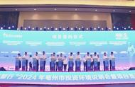 不惑之年，藥博大放異彩  ——2024亳州藥博會綜述（上）