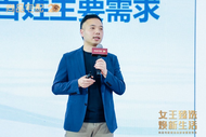 臻选焕新全案套餐重磅首发！尚品宅配携手佘诗曼激活家居消费新动能 