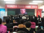 郵儲銀行安慶市懷寧縣支行：服務老年人 守住“錢袋子”