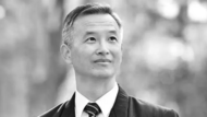 他于9月19日在云南逝世，享年55歲