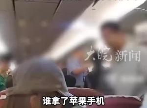 有乘客手机遗失定位在飞机上，所有乘客接受检查才能下飞机，目击者：拖到快凌晨 最后也没找到