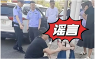 外地女孩在湖南岳陽疑遭傷害，街頭崩潰大哭？信息不實！