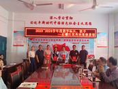 榜樣激勵前行 共譜教育華章 ——蚌埠十六中教育集團中學部教育教學表彰活動