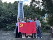 追尋紅色足跡，傳承革命精神——桐城市呂亭鎮衛生院黨支部參觀歐家嶺紅色教育基地