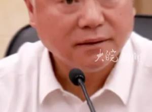 经中共中央批准，副部级刘跃进被开除党籍
