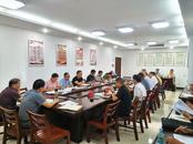 樅陽縣召開2024年高中教育教學質量分析會暨2025年高三教學工作會議