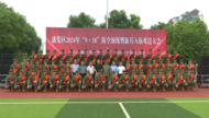 潘集區舉行2024年“9·18”防空警報試鳴演練暨新兵入伍歡送活動