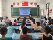 鳳二小教育集團(tuán)開(kāi)展民族團(tuán)結(jié)知識(shí)競(jìng)賽