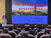 鳳一小開展紀念中國人民抗日戰爭勝利主題教育活動