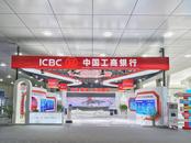  Industrial and Commercial Bank of China, Anhui Province Branch: "new" and high-quality development of manufacturing industry